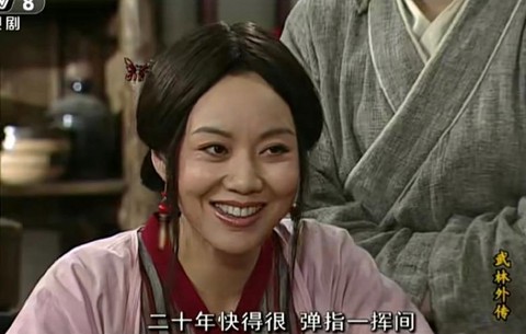 武林外传怎么去汝阳[图1]