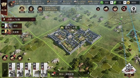 率土之滨如何打城皮[图2]