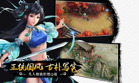 问道手游怎么微信登录