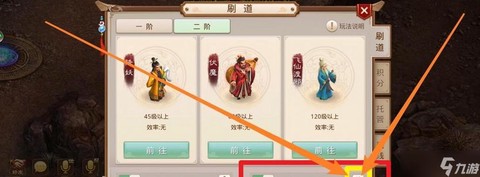 问道手游怎么微信登录[图2]