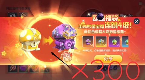 球球大作战爱心怎么送[图1]