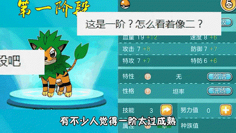 做宝可梦是什么意思