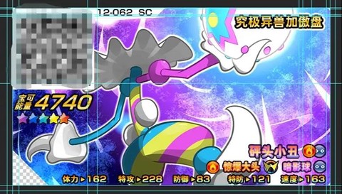 做宝可梦是什么意思[图2]