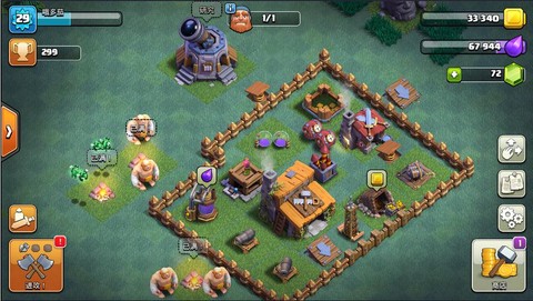 部落冲突叫什么名字好