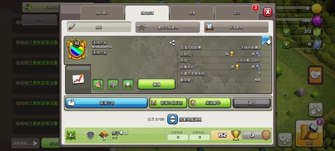 部落冲突叫什么名字好[图1]