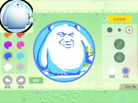 球球大作战球球派对怎么[图1]