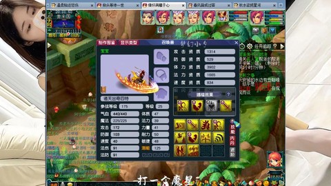 梦幻西游月卡怎么买