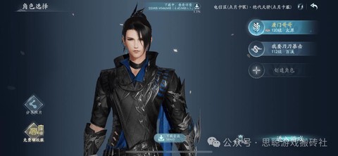 剑网3什么职业赚钱快[图1]