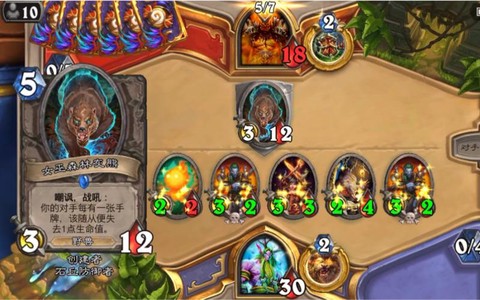 炉石传说快攻德怎么打