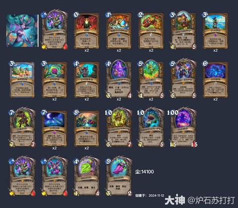 炉石传说快攻德怎么打[图1]