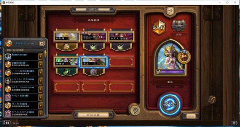 炉石传说快攻德怎么打[图2]