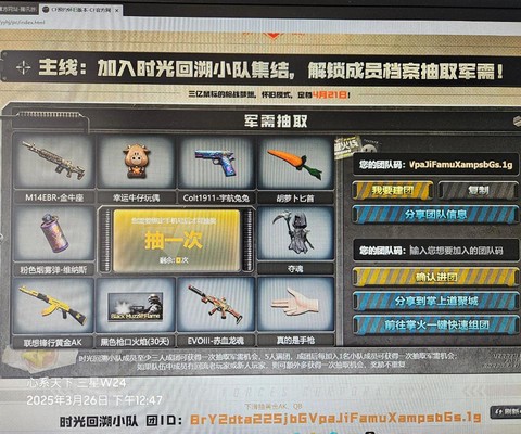 穿越火线什么服务器[图1]