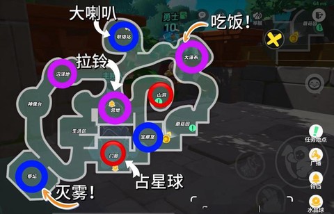 狼人杀游戏怎么排狼坑[图1]