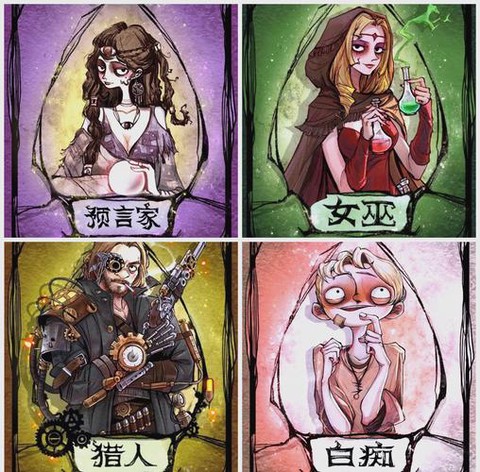 狼人杀游戏怎么排狼坑[图2]