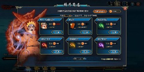 火影忍者ol怎么碎片