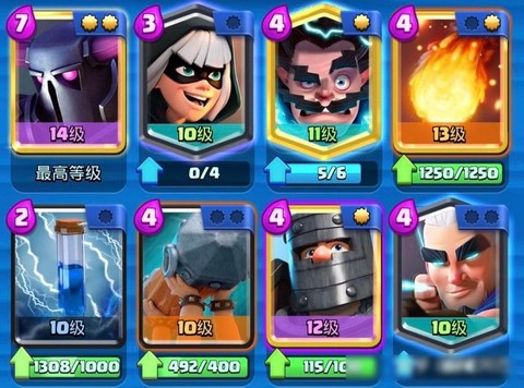 皇室战争几本什么意思