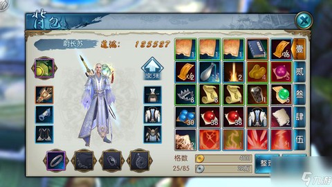 手游诛仙如何获得装备[图1]