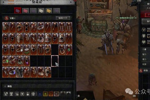 暗黑破坏神3怎么赚钱