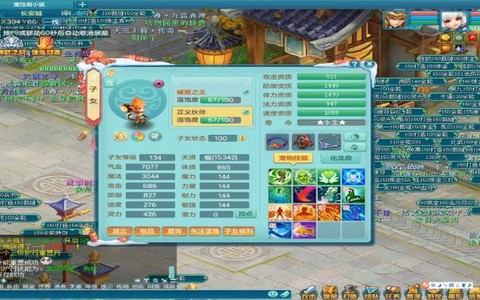 神武地府孩子打什么书