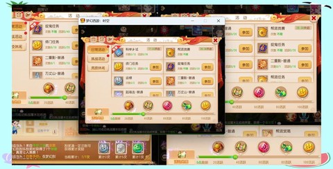 梦幻西游5开做什么