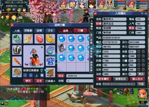 梦幻西游5开做什么[图1]