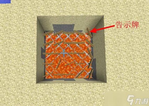 我的世界怎么样做陷阱[图1]