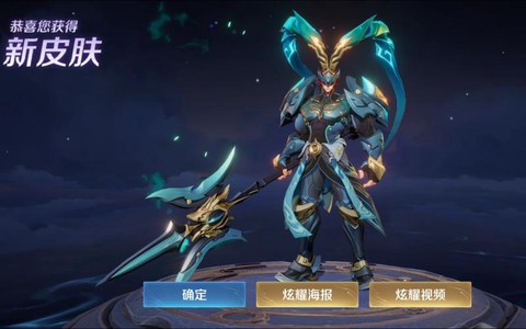 怎么看王者荣耀的皮肤