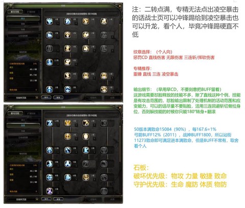 龙之谷手游什么好刷图[图2]