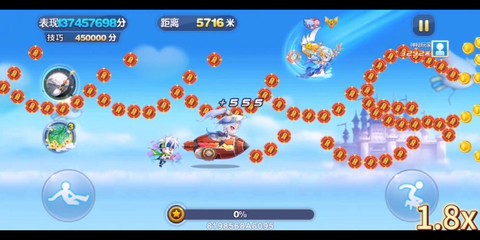 天天酷跑怎么跑0米[图1]