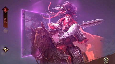 率土之滨凌统怎么样