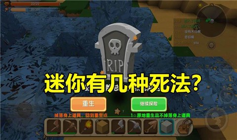 迷你世界怎么让蛋孵化