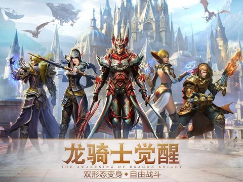 永恒纪元铁锭是什么