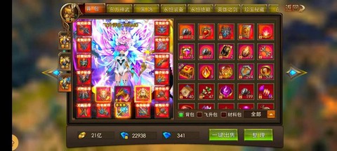 永恒纪元铁锭是什么[图1]