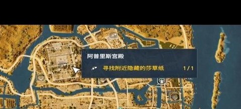 刺客信条怎么找刺客[图2]