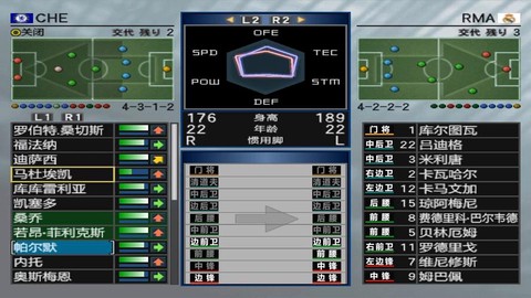 实况足球8如何全屏