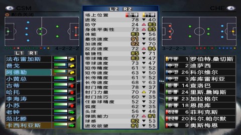 实况足球8如何全屏[图1]