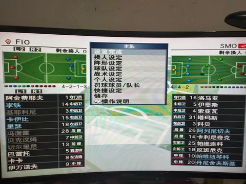 实况足球8如何全屏[图2]