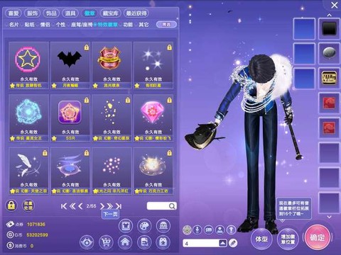 qq炫舞排位怎么能玩炫舞模式