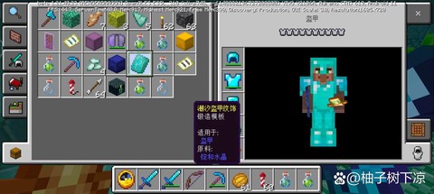 我的世界鹿角怎么做