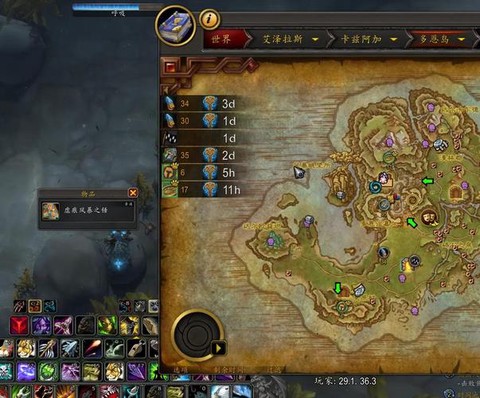 魔兽世界阿拉尼怎么打