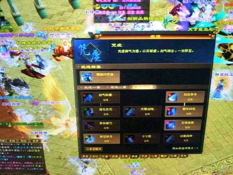 魔域龙骑有什么技能