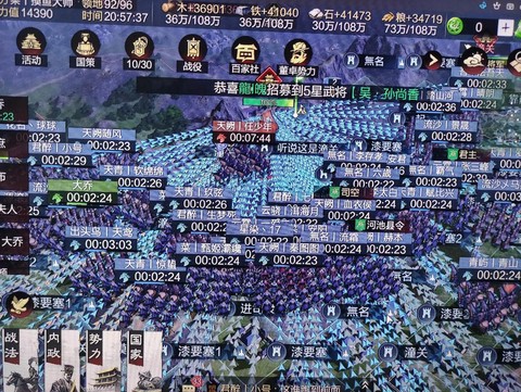 率土之滨的率有什么用[图1]