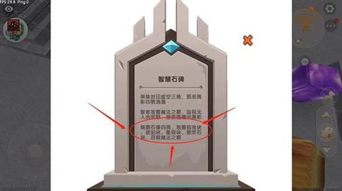 迷你世界怎么召唤巨人[图2]