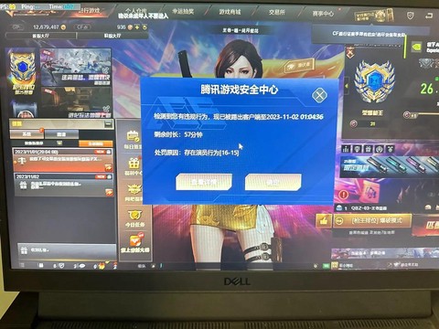 穿越火线怎么下载安装到电脑