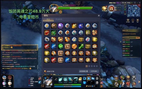 如何开英魂之刃外挂[图1]