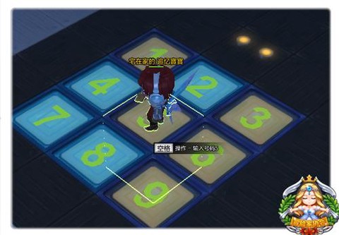 冒险岛2团队副本怎么[图2]