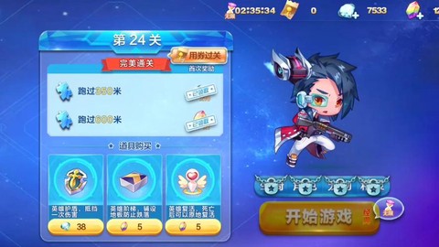 天天酷跑团战怎么玩[图2]