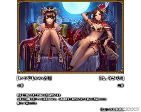 三国志13怎么赚钱快