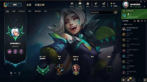 英雄联盟gg什么意思