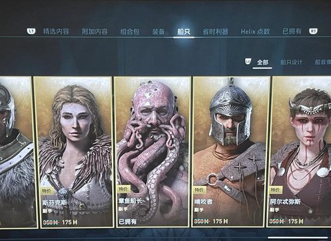 刺客信条结束后怎么办